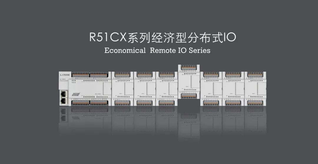 RX系列經(jīng)濟型分布式IO受到市場認(rèn)可