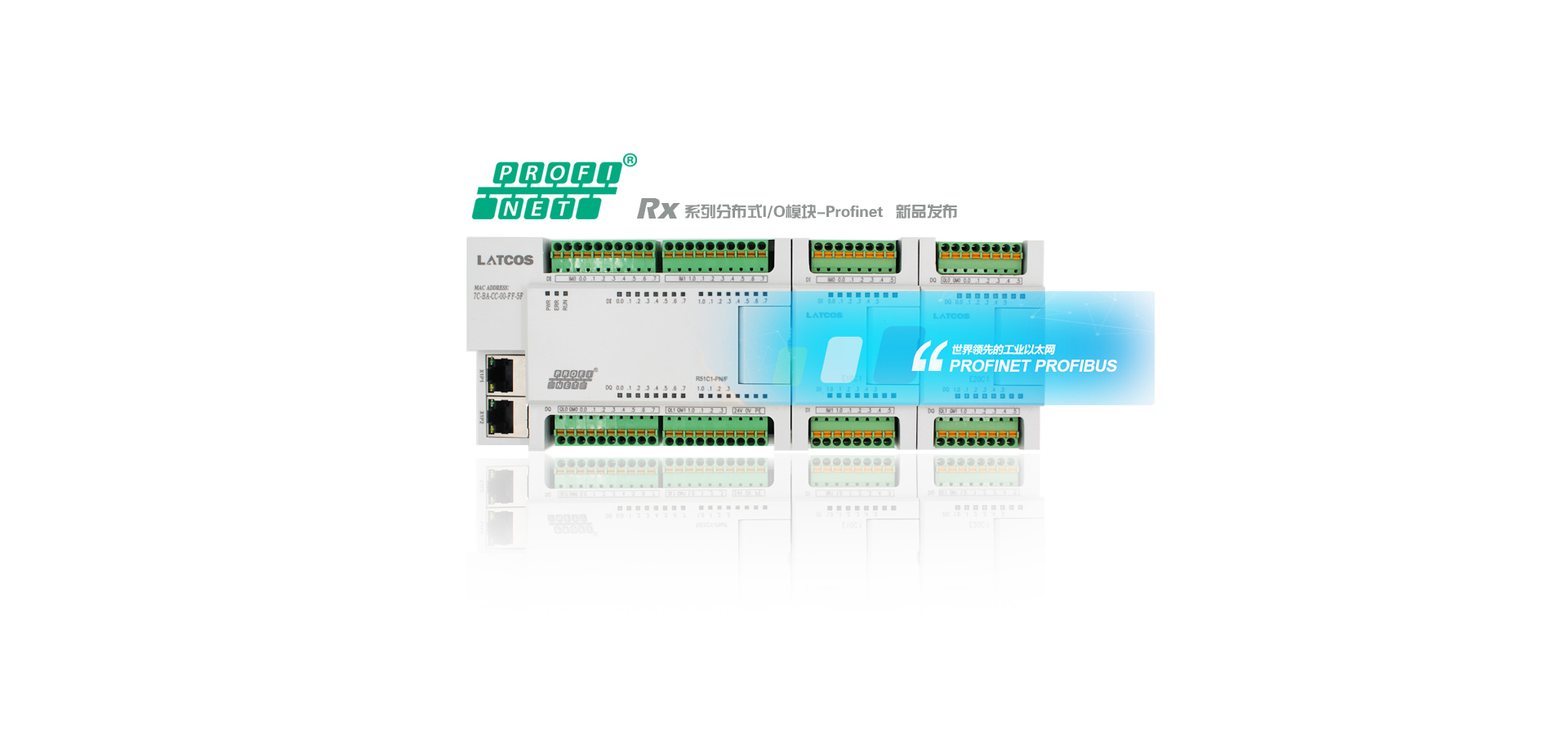 R51CX系列經(jīng)濟(jì)型分布式IO受到市場認(rèn)可
