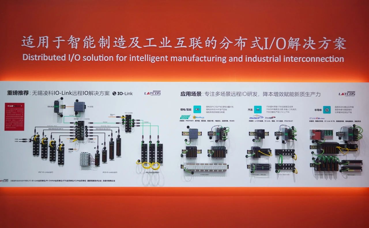 "工業(yè)聚能 新質(zhì)領航"-2024上海工博會圓滿落幕！